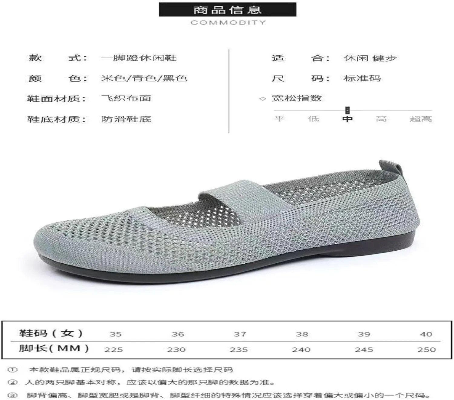 Women's Flats, Knitted Mary Jane Ballet Flats, Comfortable Walking, Smart Work, Office Ballet, Slip Laces
